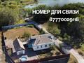 Жеке үй · 4 бөлме · 100 м² · 14 жүзд., Маншук Маметовой 98 — Aq bulaq зона отдыха, бағасы: 16.2 млн ₸ в Карабулаке — фото 5