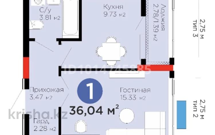 1-бөлмелі пәтер · 36 м² · 3 қабат, Туран 57д, бағасы: ~ 28.3 млн ₸ в Астане, Нура р-н — фото 2