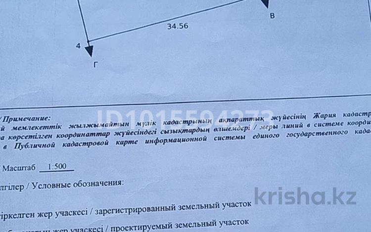 Жер телімі · 7.5 сотық, Абай ауд., мкр Нуршуак, бағасы: 7.5 млн ₸ в Шымкенте, Абайский р-н — фото 2