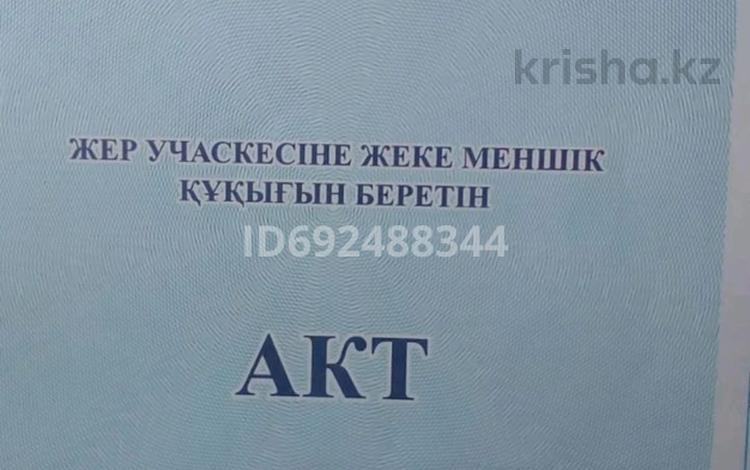 Жер телімі · 27 сотық, Хобда, бағасы: ~ 2.5 млн ₸ в Актюбинской обл. — фото 2