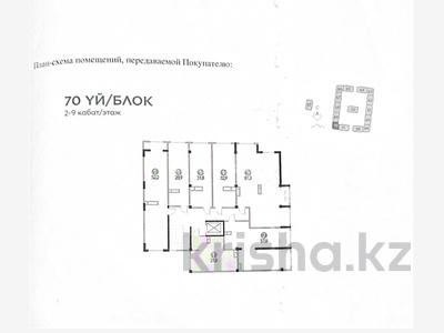1-комнатная квартира · 31.8 м² · 8/9 этаж, мкр Кулагер, Пр. Рыскулова/ ул. Жансугурова — Парк Гульдер за ~ 16.1 млн ₸ в Алматы, Жетысуский р-н