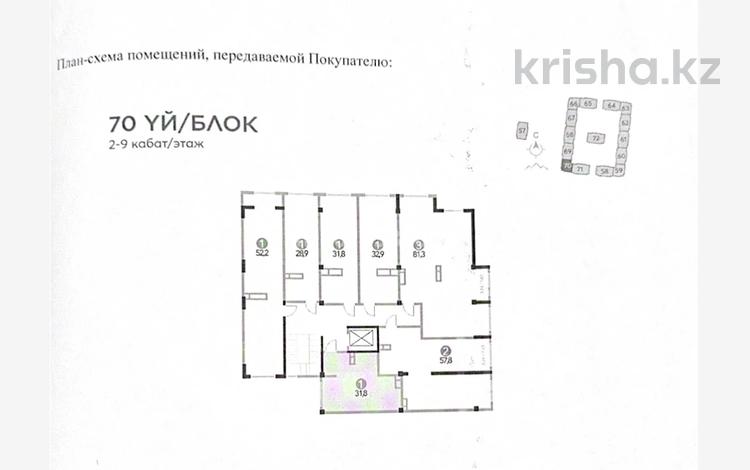 1-бөлмелі пәтер · 31.8 м² · 8/9 қабат, Құлагер ш/а., Пр. Рыскулова/ ул. Жансугурова — Парк Гульдер, бағасы: ~ 16.1 млн ₸ в Алматы, Жетысуский р-н — фото 2