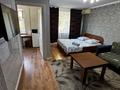 1-комнатная квартира · 45 м² · 3/4 этаж, Толе би 61 — В центре на площади!Золотой квадрат за 10 000 ₸ в Таразе