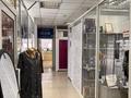 Офисы · 50 м² за 300 000 ₸ в Астане, Сарыарка р-н — фото 2