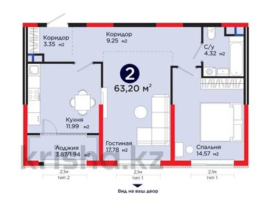 2-бөлмелі пәтер · 63.2 м² · 3/5 қабат, Кульджинский тракт — ГОРЯЧАЯ ЦЕНА!, бағасы: ~ 69.3 млн ₸ в Алматы, Медеуский р-н