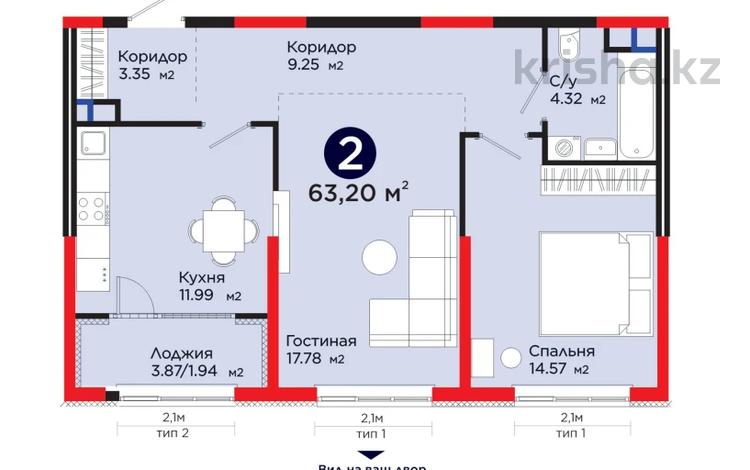 2-бөлмелі пәтер · 63.2 м² · 3/5 қабат, Кульджинский тракт — ГОРЯЧАЯ ЦЕНА!, бағасы: ~ 69.3 млн ₸ в Алматы, Медеуский р-н — фото 2