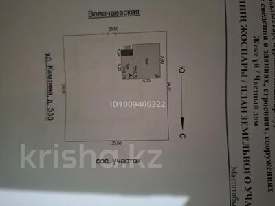 Жеке үй · 4 бөлме · 50 м² · 6 жүзд., Камзина 330 — Дачный, бағасы: 20 млн ₸ в Павлодаре