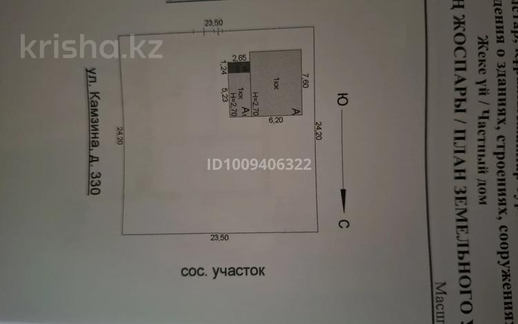 Жеке үй · 4 бөлме · 50 м² · 6 жүзд., Камзина 330 — Дачный, бағасы: 20 млн ₸ в Павлодаре — фото 2