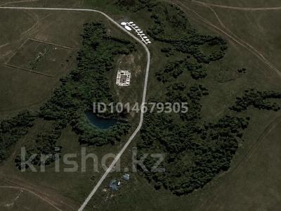 Участок · 16.8 га, Костомар за 950 млн ₸