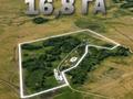 Участок · 16.8 га, Костомар за 950 млн ₸ — фото 2