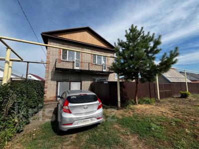Отдельный дом · 5 комнат · 160.5 м² · 7.2 сот., Станционный проезд 2 за 47 млн ₸ в Костанае, Костанай-2