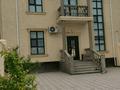 Часть дома · 5 комнат · 240 м² · 3.3 сот., мкр "Шыгыс 2" за 120 млн ₸ в Актау, мкр "Шыгыс 2" — фото 8