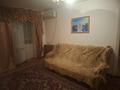 2-комнатная квартира · 45 м² · 2/4 этаж, Азаттык 57 за 150 000 ₸ в Атырау
