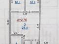Отдельный дом · 3 комнаты · 78 м² · 20 сот., Шұғыла 2, Мухтар Әуезов 101 за 15 млн ₸ в Атырау — фото 10