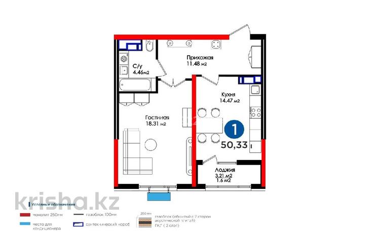 1-комнатная квартира, 50.33 м², 14 этаж, Аргынбекова 18 — Шаяхметова за 30 млн 〒 в Шымкенте — фото 2