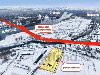 Участок · 100 соток, Адольфа Янушкевича за 90 млн 〒 в Усть-Каменогорске, Меновное