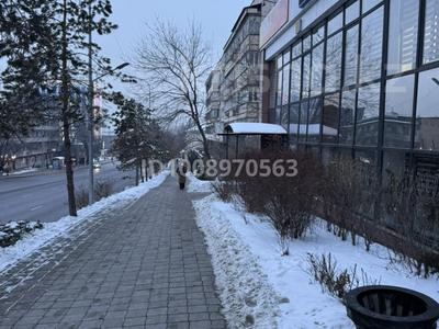 Свободное назначение · 395.3 м² за 495 млн ₸ в Алматы, Медеуский р-н