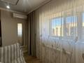 2-бөлмелі пәтер · 84 м² · 10/10 қабат, Наурызбай Батыра 130, бағасы: 36 млн ₸ в Кокшетау — фото 3