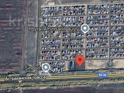 Участок · 69 соток, Разъезд 96 (с. им. Ыбырая Алтынсарина) за 110 млн ₸