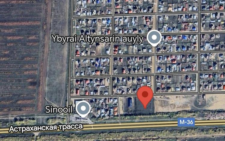 Участок · 69 соток, Разъезд 96 (с. им. Ыбырая Алтынсарина) за 110 млн ₸ — фото 2