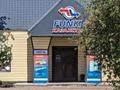 Бизнес · 4000 м² за 70 млн ₸ в Уральске
