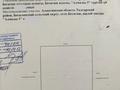 Отдельный дом · 6 комнат · 315 м² · 10 сот., Кайсенова 20 — Остановка Бурабай за 135 млн 〒 в  — фото 39
