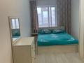 2-комнатная квартира · 50 м² · 7/9 этаж, 27-й мкр 31 за 11.3 млн ₸ в Актау — фото 2