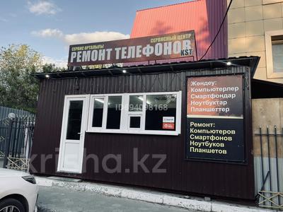 Продажа коммерческой недвижимости в Костанайской обл.: Свободное назначение, офисы, магазины и бутики, склады, общепит · 18 м² за 1.7 млн 〒 Свободное назначение, офисы, магазины и бутики, склады, общепит · 18 м² за 1.7 млн 〒 в Костанае