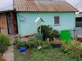 Саяжай · 2 бөлме · 20 м² · 6 жүзд., Садовая 165 — Дружба, бағасы: 2.8 млн ₸ в Кокшетау