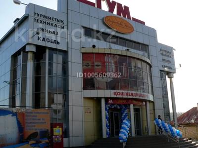 Магазины и бутики · 695 м² за ~ 2.1 млн 〒 в Костанае