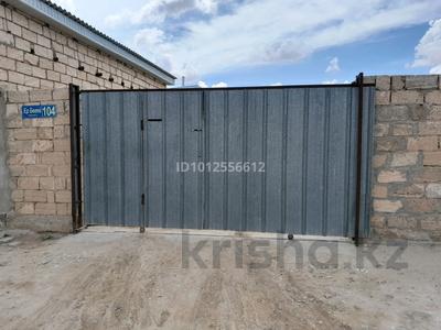 Отдельный дом · 2 комнаты · 40 м² · 10 сот., Ер Бегей 104 за 10 млн ₸ в Жанаозен