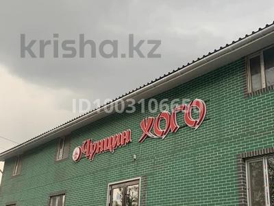 Аренда коммерческой недвижимости в Алматы: Общепит · 450 м² за 2.2 млн 〒 Общепит · 450 м² за 2.2 млн 〒 в Алматы, Алатауский р-н