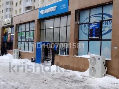 Свободное назначение · 900 м² за ~ 8 млн ₸ в Астане, Нура р-н