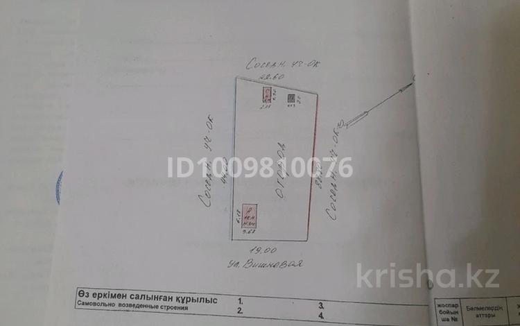 Саяжай · 2 бөлме · 17 м² · 9 сот., Виншневая 6, бағасы: 5 млн ₸ в Талдыкоргане — фото 2