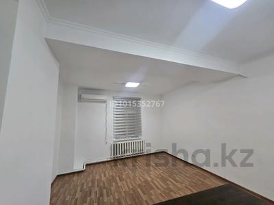 Свободное назначение, офисы, склады · 21 м² за 126 000 ₸ в Шымкенте, Туран р-н