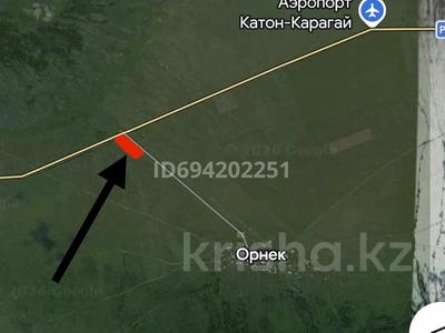 Участок · 12 га, С. Өрнек за 25 млн ₸ в 