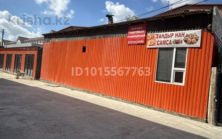Общепит · 60 м² за 300 000 ₸ в Атырау, мкр Привокзальный-3 — фото 2