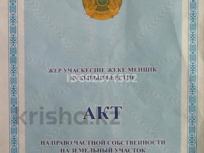 Жер телімі 10 сотық, улица Алматы — Астана, бағасы: 15 млн 〒 в Косшы