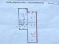 3-комнатная квартира · 76.4 м² · 2/8 этаж, Туркестан 34/1 — Туркестан - Улы Дала за 55 млн ₸ в Астане, Есильский р-н — фото 11