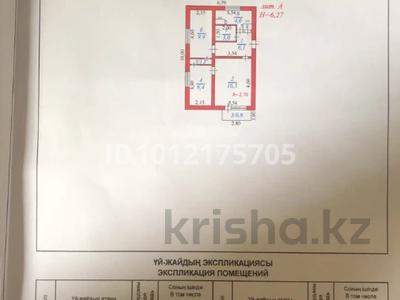 3-бөлмелі пәтер · 50.8 м² · 2/2 қабат, Валиханова, бағасы: 13.5 млн ₸ в Аксае