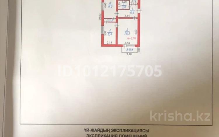 3-комнатная квартира · 50.8 м² · 2/2 этаж, Валиханова за 13.5 млн ₸ в Аксае — фото 2