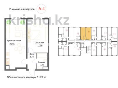 2-комнатная квартира, 52 м², 3 этаж, мкр Аккент, Мкр. Аккент 66 за 23.5 млн 〒 в Алматы, Алатауский р-н