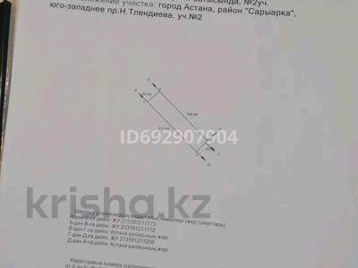 Участок · 1 га, Сарыарка р-н за 100 млн 〒 в Астане