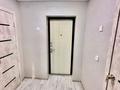 1-бөлмелі пәтер · 32 м² · 2/9 қабат, проспект Нурсултана Назарбаева 83 /3 — ЭЛЕКТРОТОВАРЫ, бағасы: 10 млн ₸ в Усть-Каменогорске — фото 6
