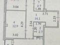 3-бөлмелі пәтер, 77.5 м², 4/9 қабат, Жамбыла 10, бағасы: 40.5 млн 〒 в Астане, Сарыарка р-н — фото 33