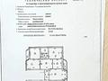 11-комнатная квартира · 309.6 м² · 4/6 этаж, Хаджи Мукана 39 за 303 млн ₸ в Алматы, Медеуский р-н — фото 2