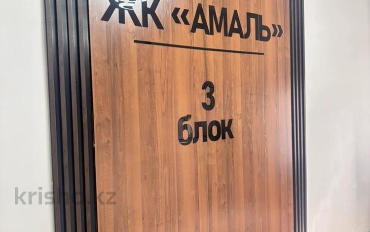 2-бөлмелі пәтер · 44 м² · 11/13 қабат, Абая 21/1 — Саина, бағасы: 37.9 млн ₸ в Алматы, Ауэзовский р-н — фото 2