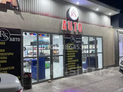 АвтоАксессуар магазин · 84 м², бағасы: 8 млн ₸ в Баскудуке