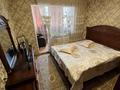 2-комнатная квартира · 62 м² · 8/9 этаж, Алмагуль 12 за 49.8 млн ₸ в Алматы, Бостандыкский р-н — фото 32