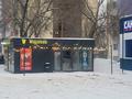 Свободное назначение, общепит · 30 м² за 10 млн ₸ в Уральске — фото 12